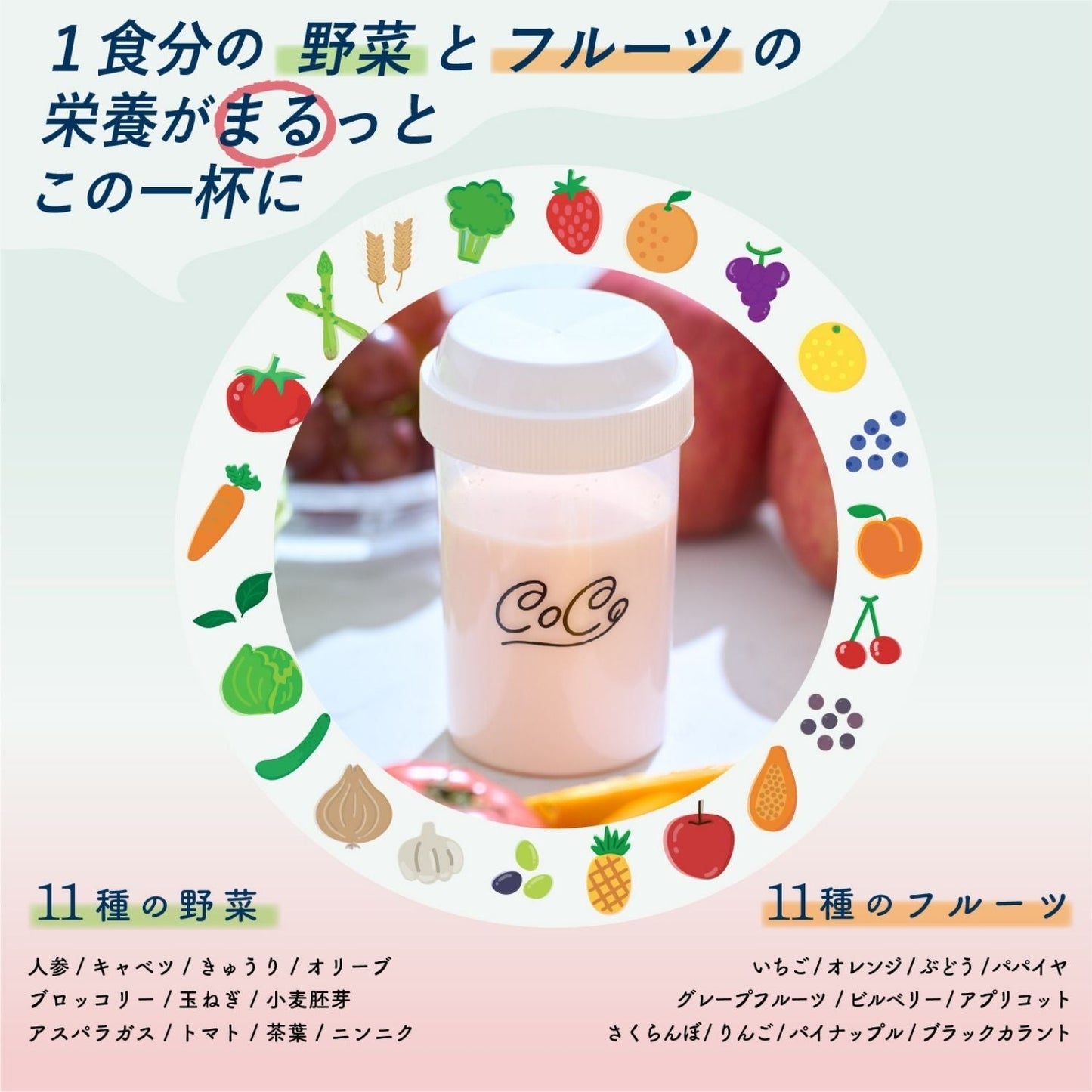Pia cocoストロベリー味(150g)