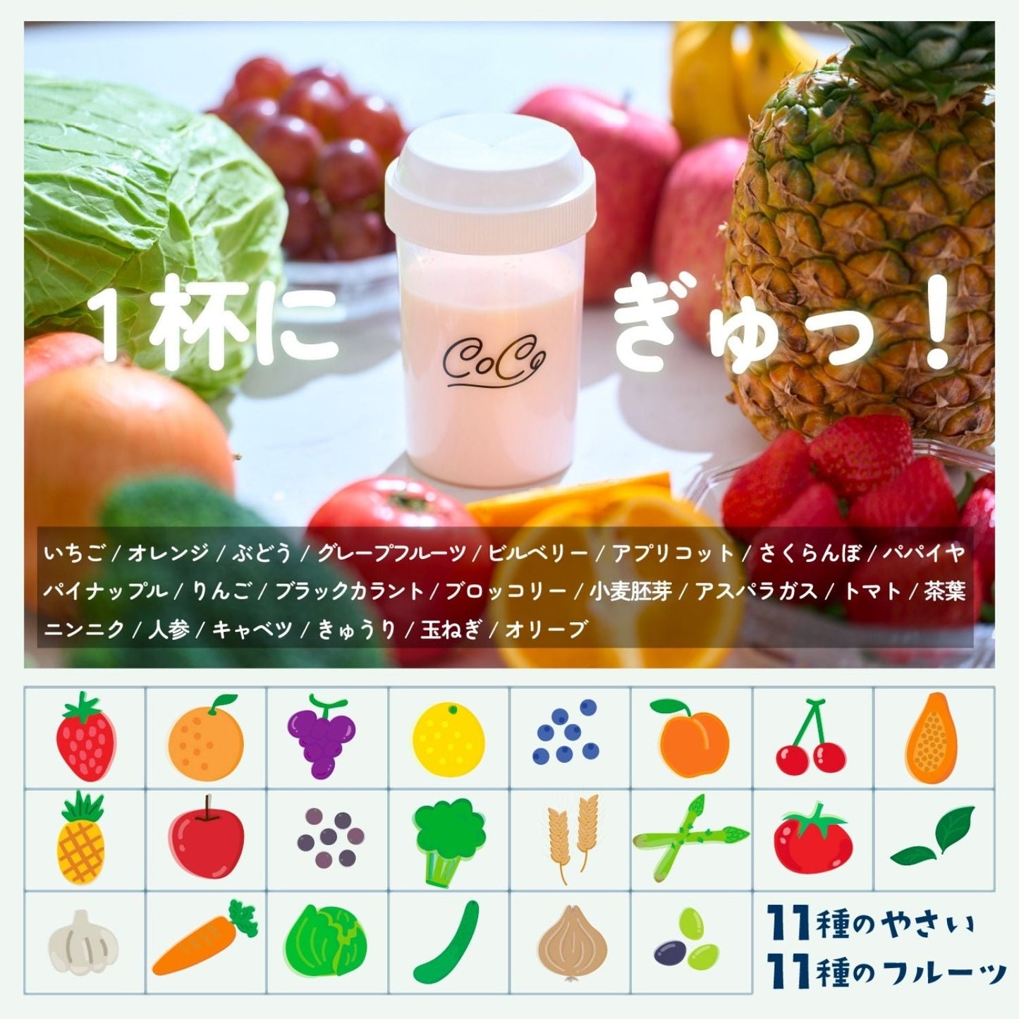 Pia cocoストロベリー味(520g)