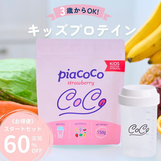 Pia cocoストロベリー味(150g)